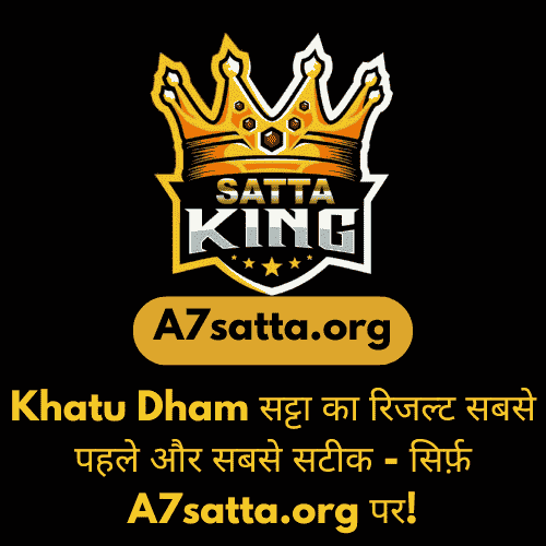 Khatu Dham Satta Game Latest Result - Check Today's Winning Numbers at A7Satta